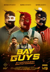Фильм Bayguys в Уральске