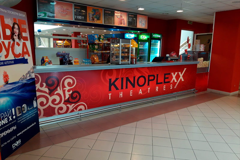 Kinoplexx Uralsk Уральске