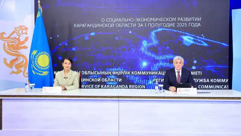 Будущее Карагандинской области: ключевые изменения в здравоохранении, промышленности и малом бизнесе к 2025 году Уральске