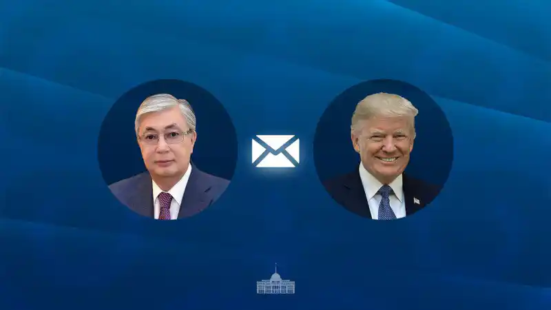 Два лидера на одной волне: Токаев и Трамп обменялись поздравлениями, как старые друзья на празднике жизни Уральске