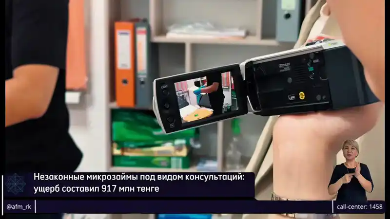 Уральск: где мечты о быстрых деньгах обернулись финансовым болотом Уральске