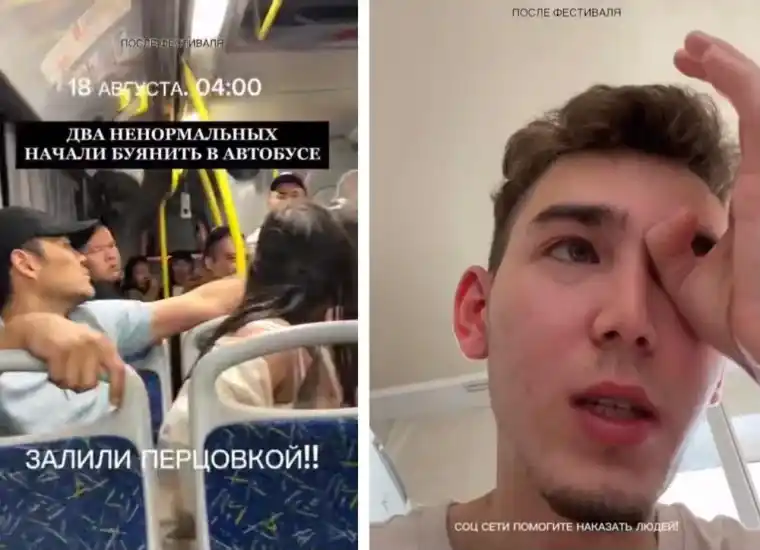 В Уральске мужчина распылил перцовый баллончик в переполненном автобусе Уральске