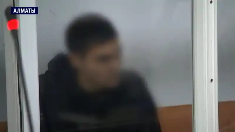 В Алматы начался суд над курьером, который стал инструментом мошенников, обманувших пенсионерку на продажу двух квартир Уральске