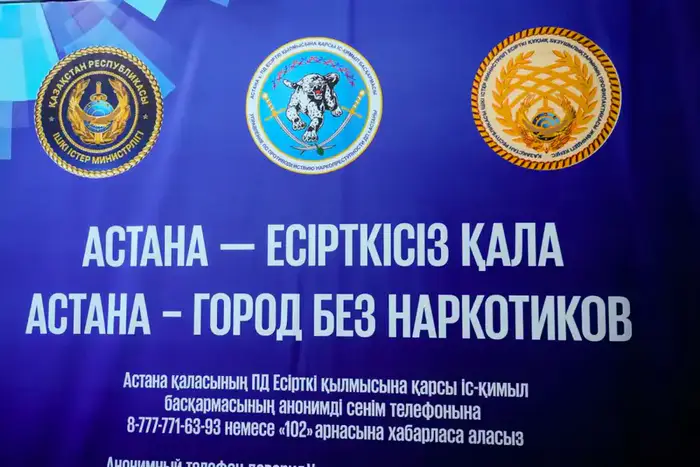 Наркотики: выбор или путь в никуда? Уральске
