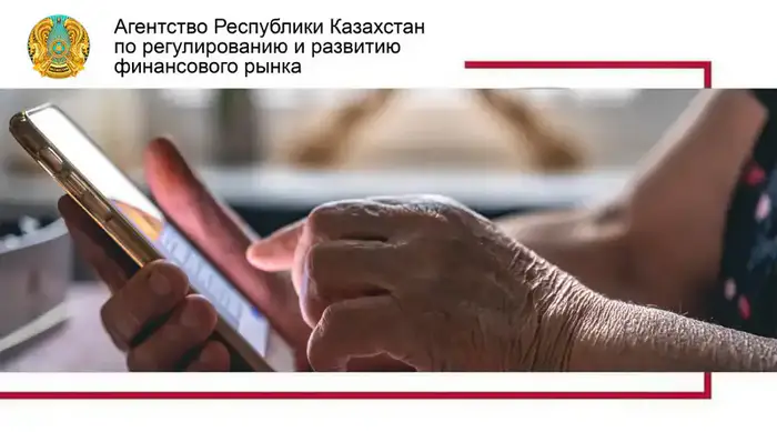 Ловцы душ на проводе: как защитить пожилых от телефонных мошенников Уральске