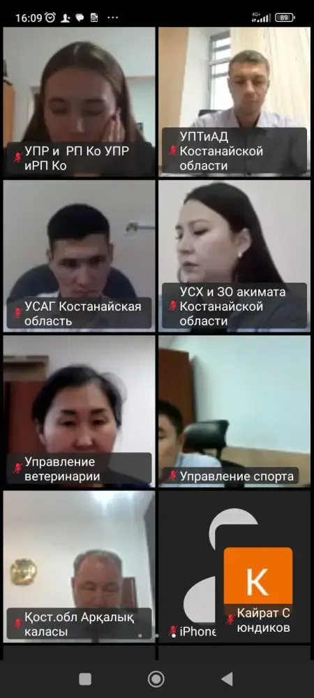 Рекомендации по защите от деструктивных религий и манипуляций Уральске