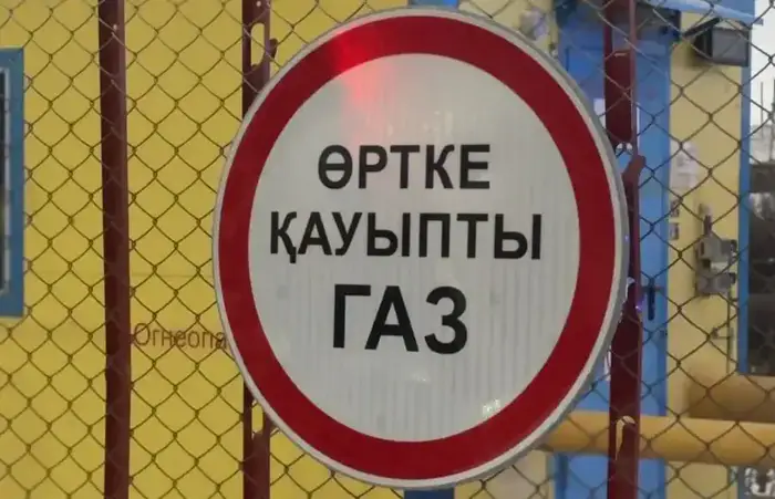 Доступ к природному газу для 1135 домов в Темиртау: улучшение условий жизни и экономии для местных жителей Уральске