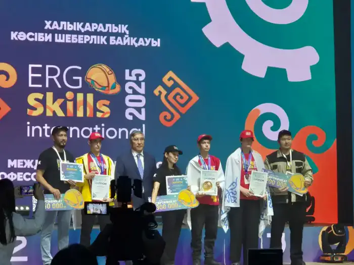 Костанайские студенты завоевали медали на международном конкурсе ERG Skills International-2025 Уральске