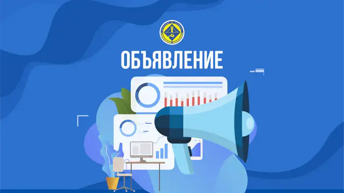 Конкурс Ten Qogam в Караганде: поддержка инклюзивных проектов для людей с инвалидностью Уральске
