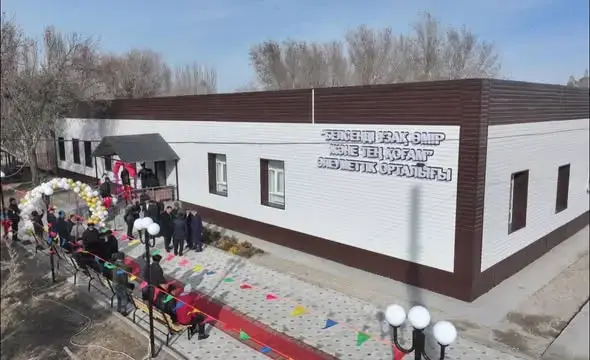 В СЕЛЕ СОЗАК ОТКРЫЛСЯ НОВЫЙ ЦЕНТР ДЛЯ ПЕНСИОНЕРОВ И ЛЮДЕЙ С ОСОБЫМИ ПОТРЕБНОСТЯМИ Уральске