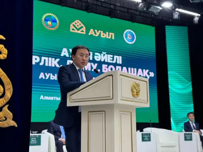 Региональный форум сельских женщин: Поддержка лидерства и экономических возможностей в сельских общинах Уральске