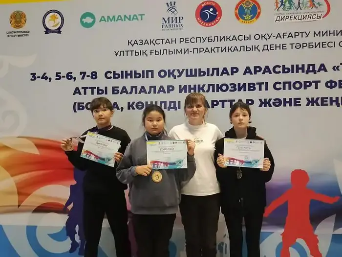 Равные возможности: карагандинские школьники успешно выступили на спортивном фестивале в Астане (3)