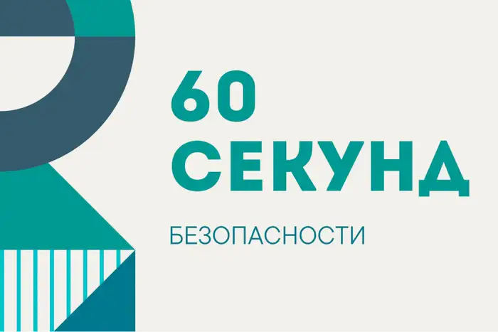 Штормовое предупреждение: будьте готовы в нашем городе Уральске