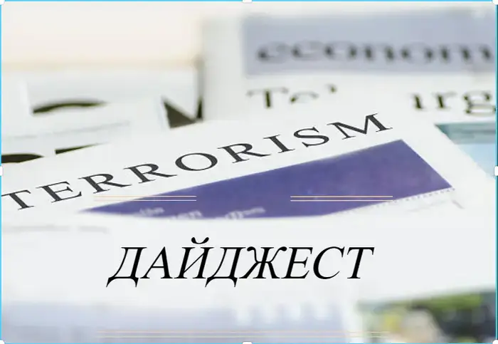 Углубление международного сотрудничества в борьбе с терроризмом на фоне недавних атак Уральске