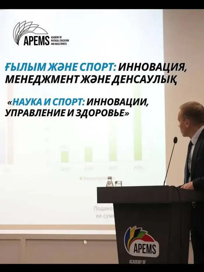 Спорт и наука: будущее в инновациях Астаны! Уральске