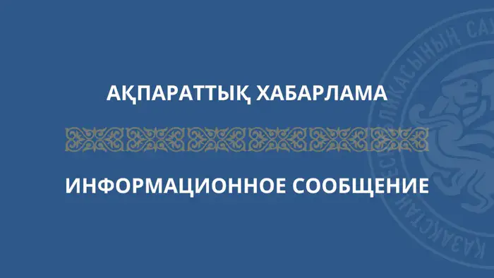 Казахстан усиливает антитеррористическую защиту торговых объектов Уральске