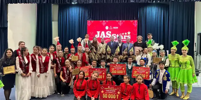 конкурс JAS STARS Карасайский район творческий потенциал молодежи Уральске