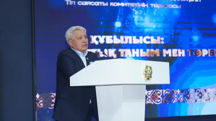 Форум в Абайской области: обсуждение цифровой трансформации казахского языка и его роли в обществе Уральске