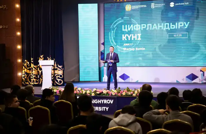 Цифровизация в Казахстане: международный диалог о технологиях и искусственном интеллекте на Дне цифровизации в ToU Уральске