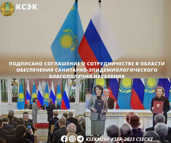 Соглашение между Казахстаном и Россией: новый шаг к укреплению санитарной безопасности в постпандемийный период Уральске