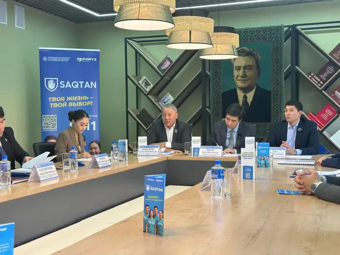 Проект «SAQTAN» в Алматы: безопасность молодежи Уральске