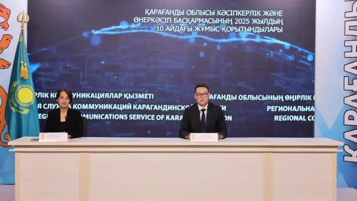 Карагандинская область: Инновационный мост между наукой и промышленностью Уральске