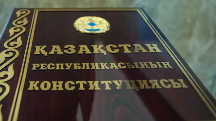 Новая Конституция и изменения в базовой ставке: как это повлияет на экономику и финансовую стабильность страны? Уральске