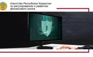 Банки Казахстана обязаны соблюдать информационную безопасность при разработке цифровых сервисов