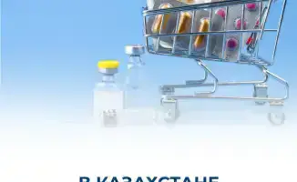 Лекарства в Казахстане: цены упали, здоровье ближе!