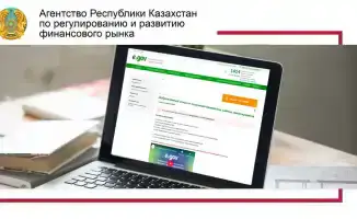 Как установить невидимый щит от кредитов?