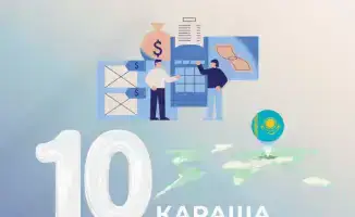 Новый профессиональный праздник бухгалтеров в Казахстане: влияние на экономику и квалификацию специалистов