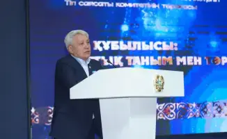 Форум в Абайской области: обсуждение цифровой трансформации казахского языка и его роли в обществе