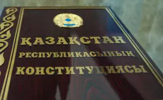 Новая Конституция и изменения в базовой ставке: как это повлияет на экономику и финансовую стабильность страны?