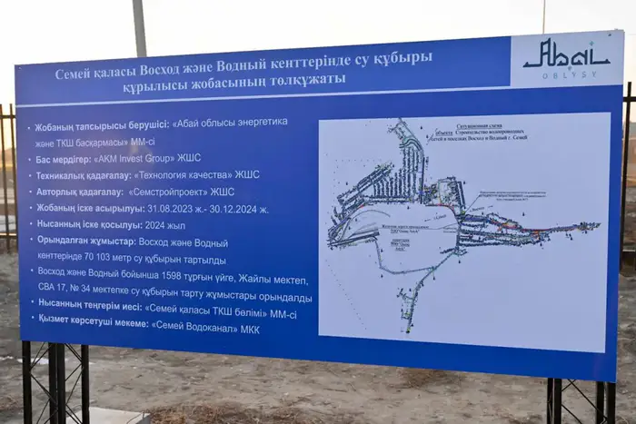 Водный и Восход: поэтапное решение проблем Уральске