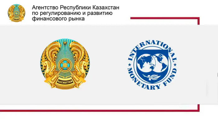 Устойчивость банковской системы Казахстана: положительная оценка от миссии МВФ и её последствия Уральске