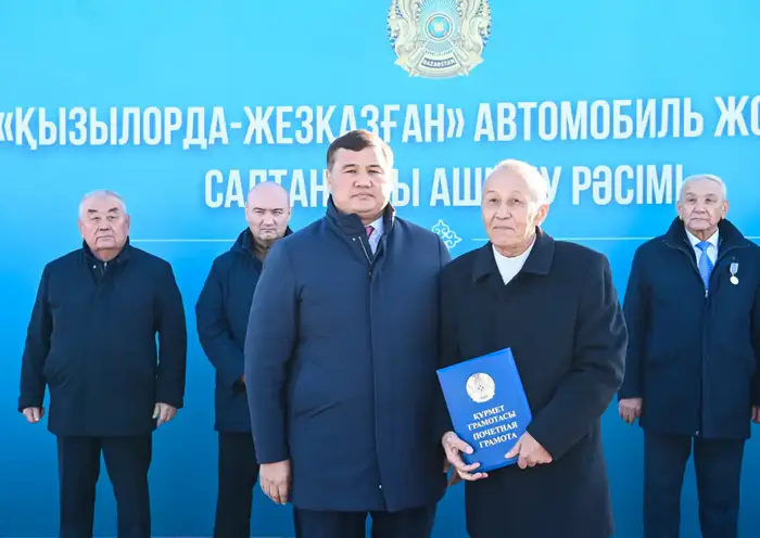 Сокращение времени в пути между Кызылордой и Жезказганом: новая дорога изменит логистику региона Уральске