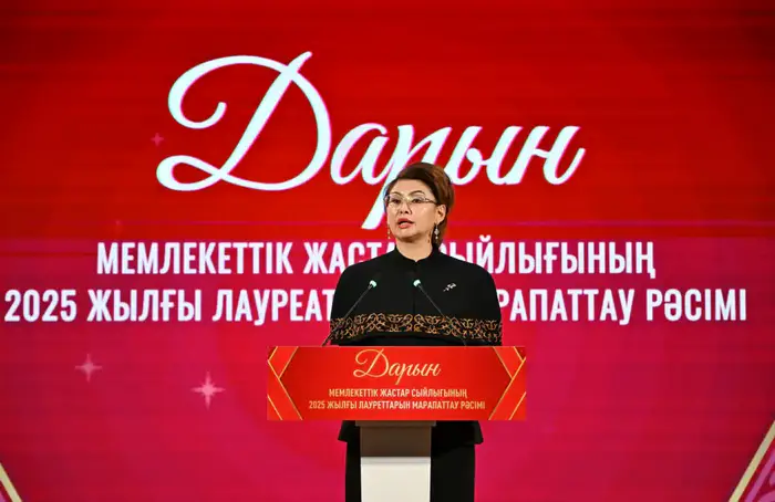 Награждение лауреатов государственной молодежной премии Дарын в Астане Уральске