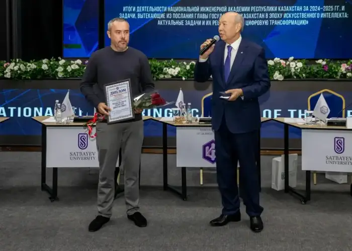 Награждение победителей конкурса «Лучший инженер – 2025»: вклад в будущее Казахстана через инновации и технологии Уральске