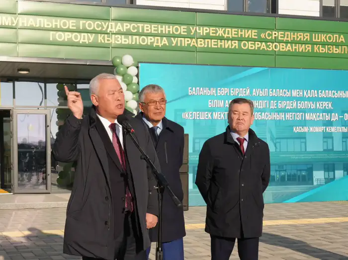 В Кызылорде открылась «Келешек мектебі» на 1500 мест (7)