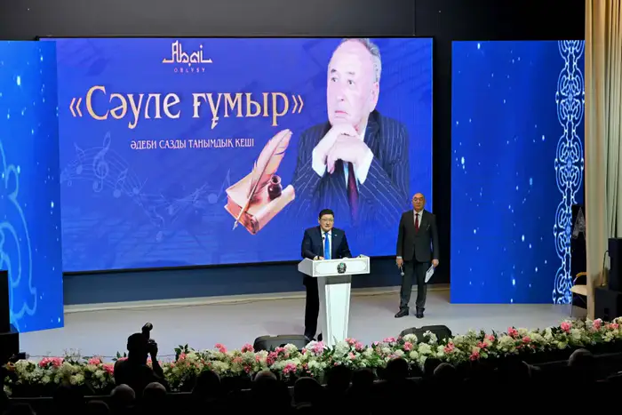 В Семее вечер памяти поэта Несіпбека Айтұлы «Сәуле ғұмыр» укрепил культурные традиции и вдохновил новое поколение Уральске