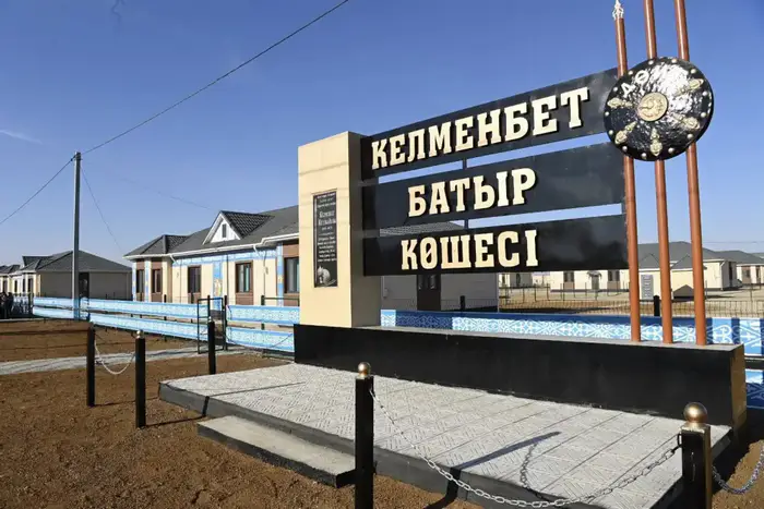 В Кармакшинском районе сданы в эксплуатацию 25 новых домов для социально уязвимых граждан Уральске