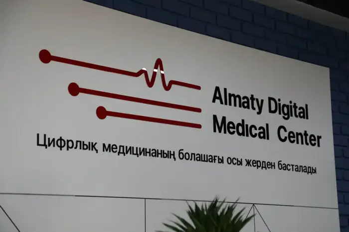 Голосовые роботы помогают алматинским поликлиникам заботиться о пациентах (2)