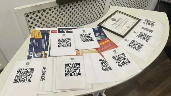 QR-коды для профилактики правонарушений в Карагандинской области Уральске