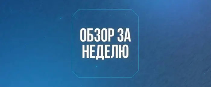 Казахстан внедряет инновации в водной отрасли для сохранения водных ресурсов Уральске