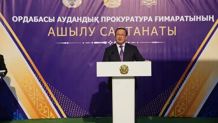 ТУРКЕСТАН: НОВОЕ ЗДАНИЕ ПРОКУРАТУРЫ — ФУНДАМЕНТ ДЛЯ ПРАВОСУДИЯ В ОРДАБАСЕ Уральске