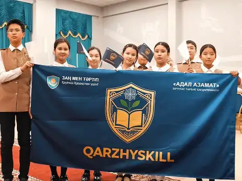 Чемпионат по финансовой безопасности среди школьников «QARZHYSKILL» способствует повышению финансовой грамотности в Казахстане Уральске