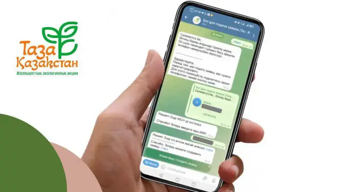 Успех онлайн-платформы "Таза Қазақстан": более 3000 заявок на благоустройство столицы уже выполнены Уральске