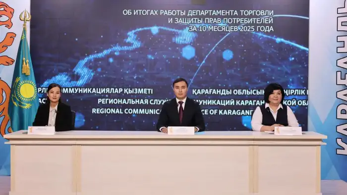 Права потребителей на возврат товаров и контроль цен в Карагандинской области Уральске