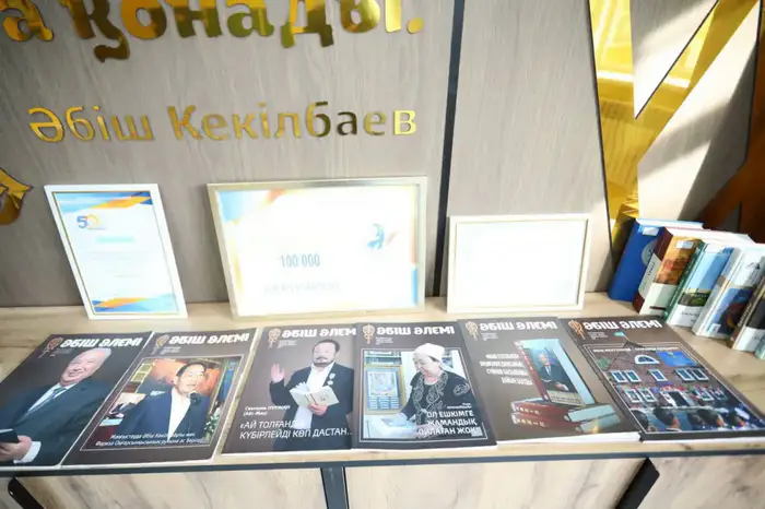 В Жанаозене открылся посвященный творчеству Абиша Кекилбайулы кабинет «Әбіштану» (6)