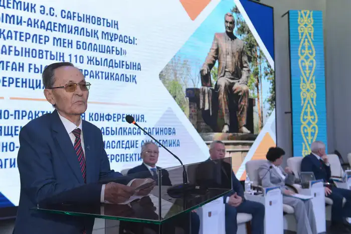 110-летие академика Абылкаса Сагинова в Карагандинской области Уральске